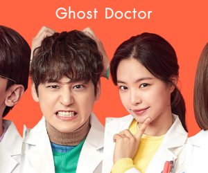 ซีรีย์เกาหลี ดูหนังออนไลน์ เรื่อง Ghost Doctor(2022)